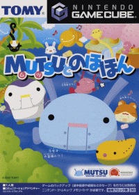 Mutsu and Nohohon JP Gamecube  box art